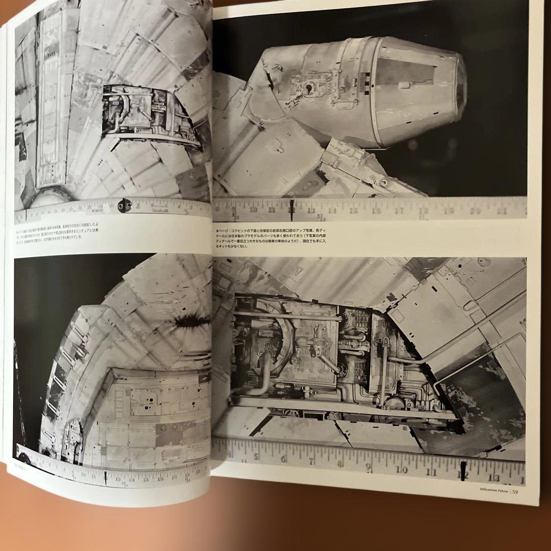 スターウォーズ　クロニクル　エピソード４・５・６　ビークル編　箱付き　新品同様