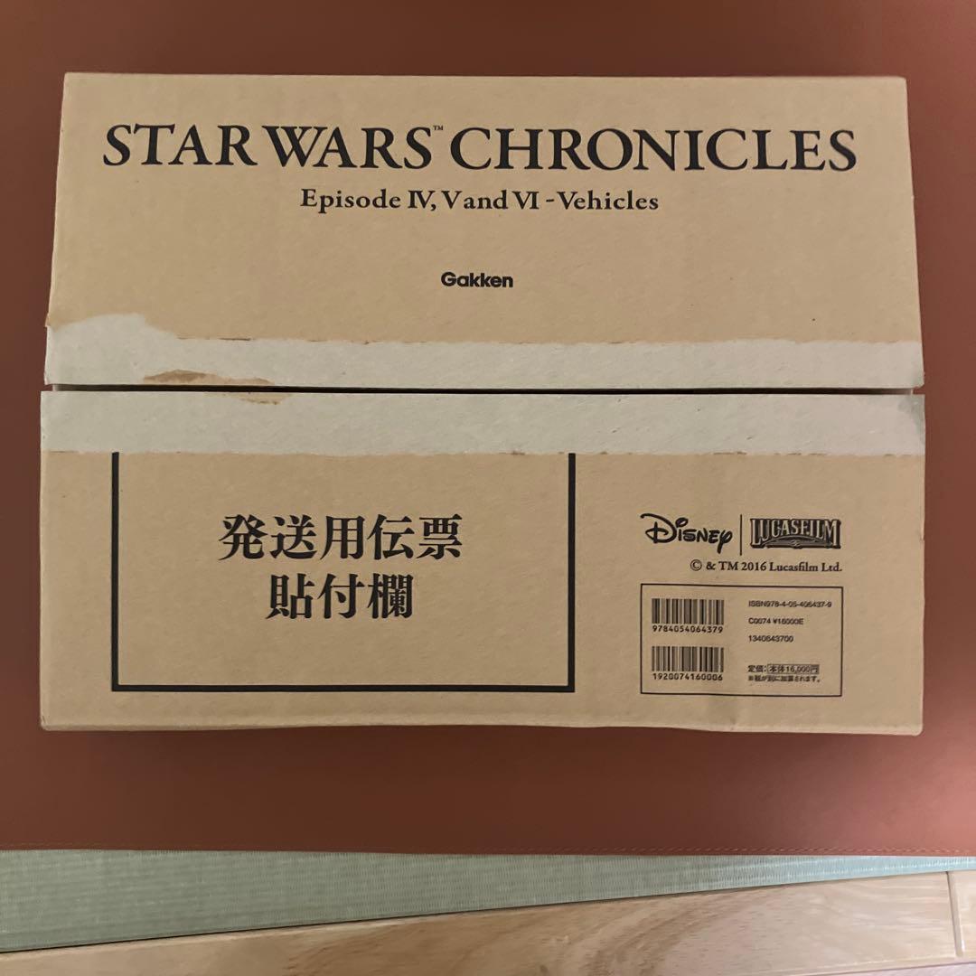 スターウォーズ　クロニクル　エピソード４・５・６　ビークル編　箱付き　新品同様