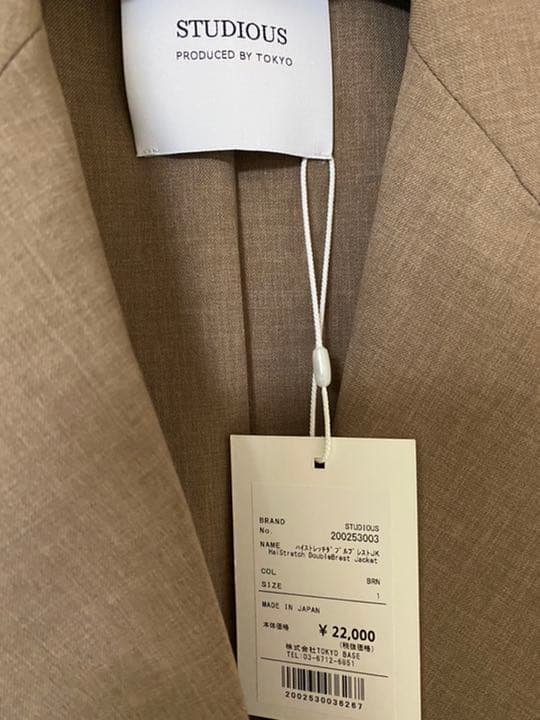 【セットアップ】studiousハイストレッチダブルブレストJK+テーパードPT