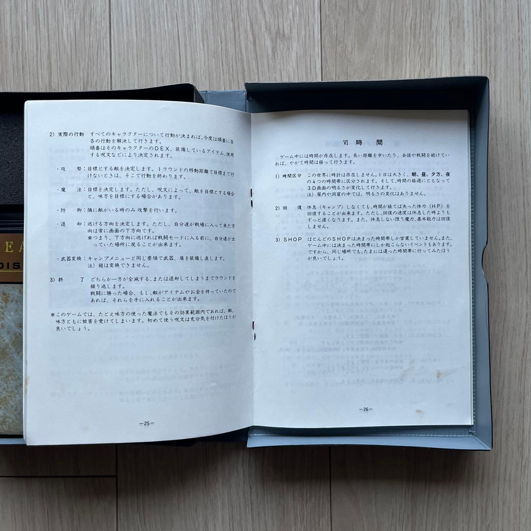 DEATH BRINGER CDディスク 7枚セット