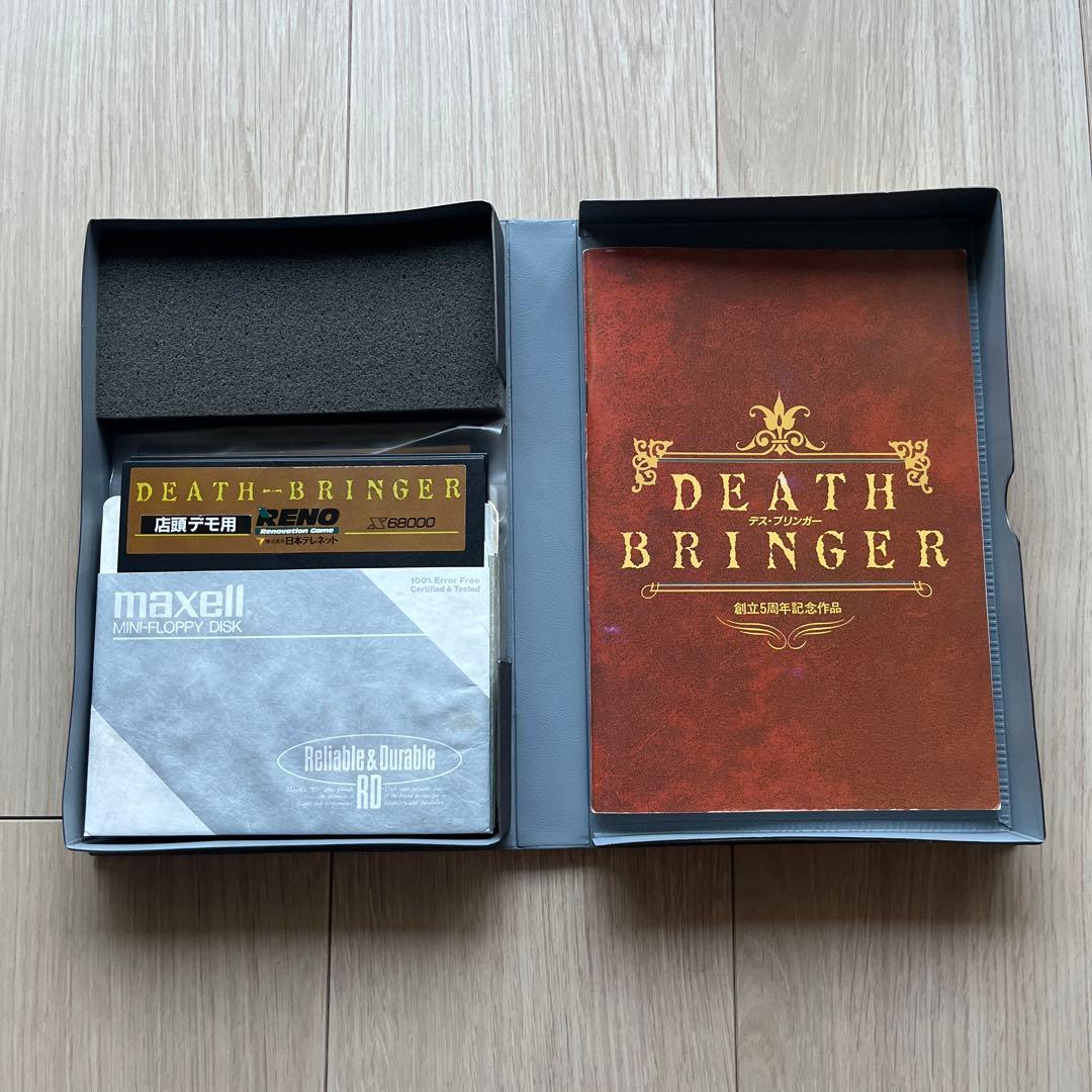 DEATH BRINGER CDディスク 7枚セット