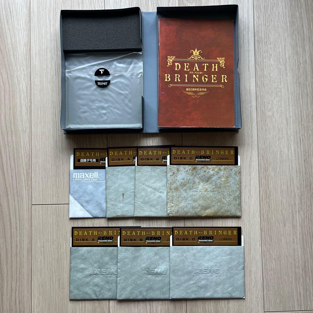 DEATH BRINGER CDディスク 7枚セット