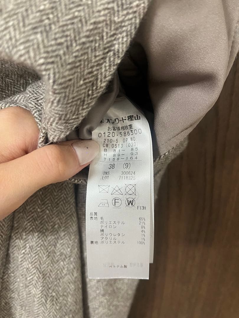 23区　シルクネップへリンボーンオールインワンワンピース ジャンパースカート