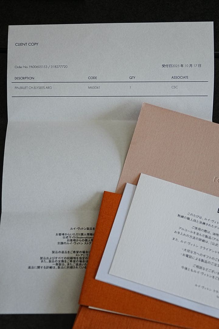 新品‼️LOUIS VUITTON （ルイ・ヴィトン）マネークリップ