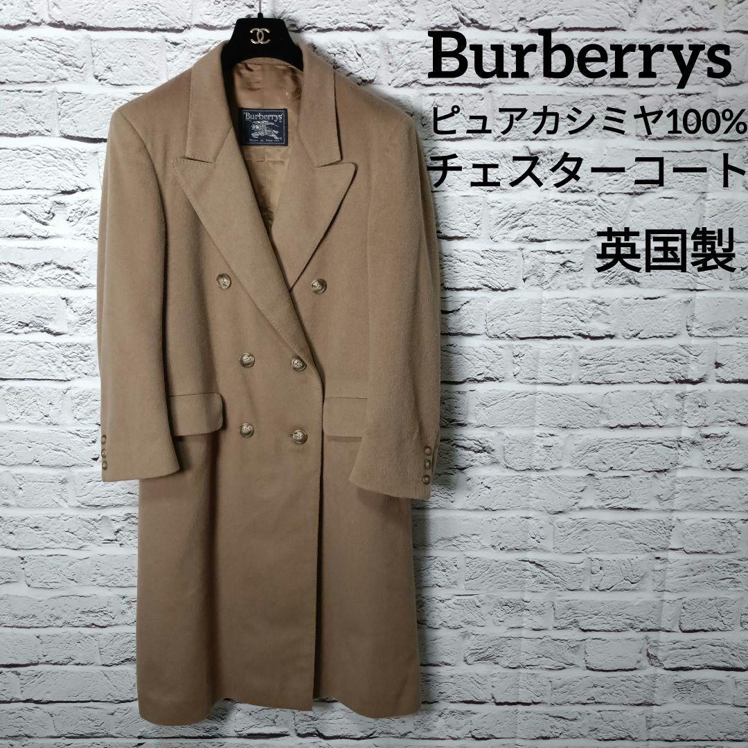 美品■Burberrys カシミヤ100% ダブル チェスターコート XLサイズ