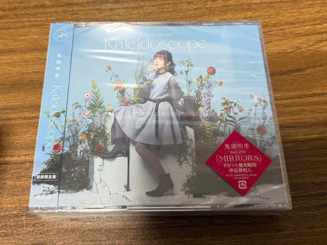 鬼頭明里1stミニアルバム「Kaleidoscope」FC限定盤