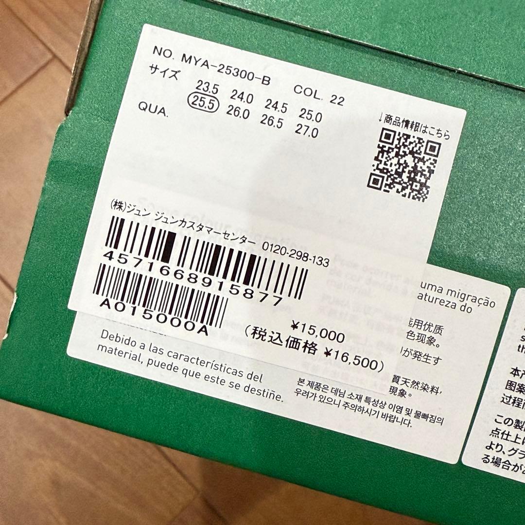 【uran】SPEEDCAT 25.5cm レオパード スニーカー