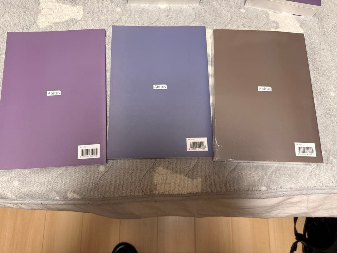 CIA Abitusテキスト＆MCカード （ver9.03）