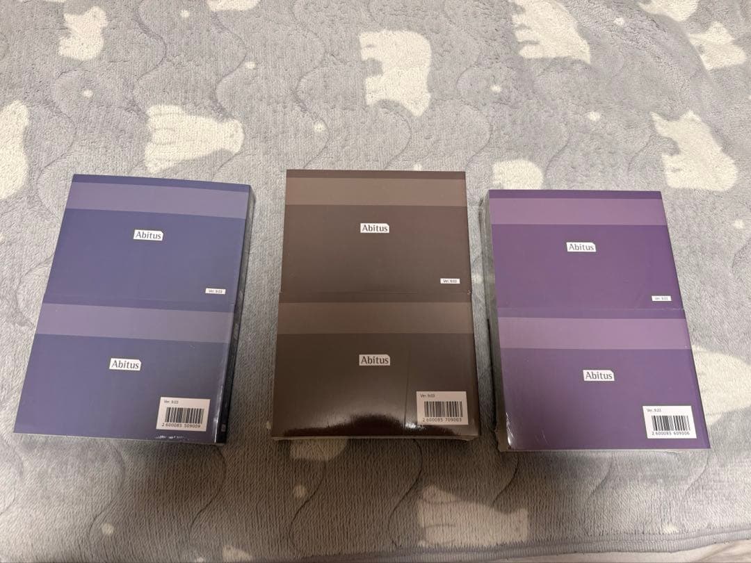 CIA Abitusテキスト＆MCカード （ver9.03）