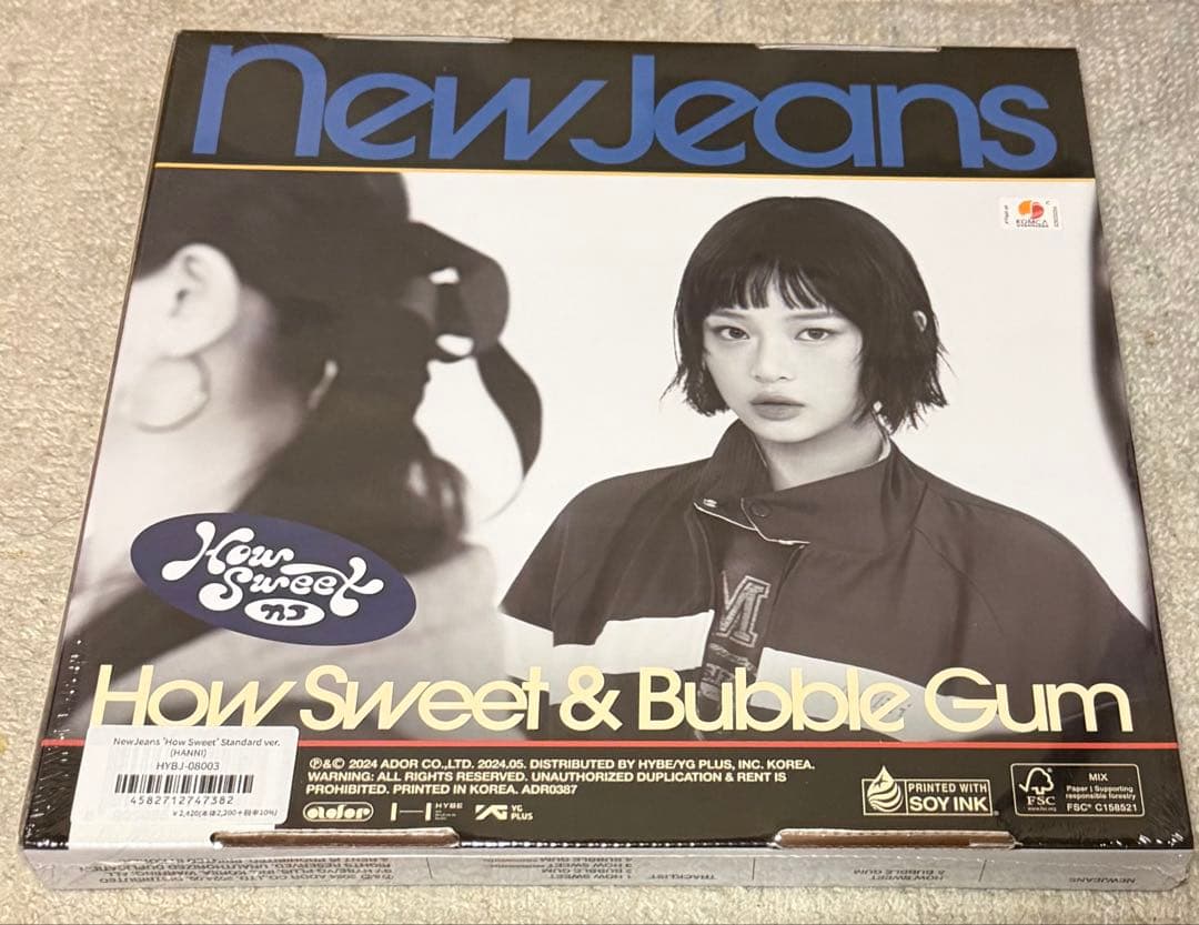 New Jeans How Sweet & Bubble Gum CD 全６種
