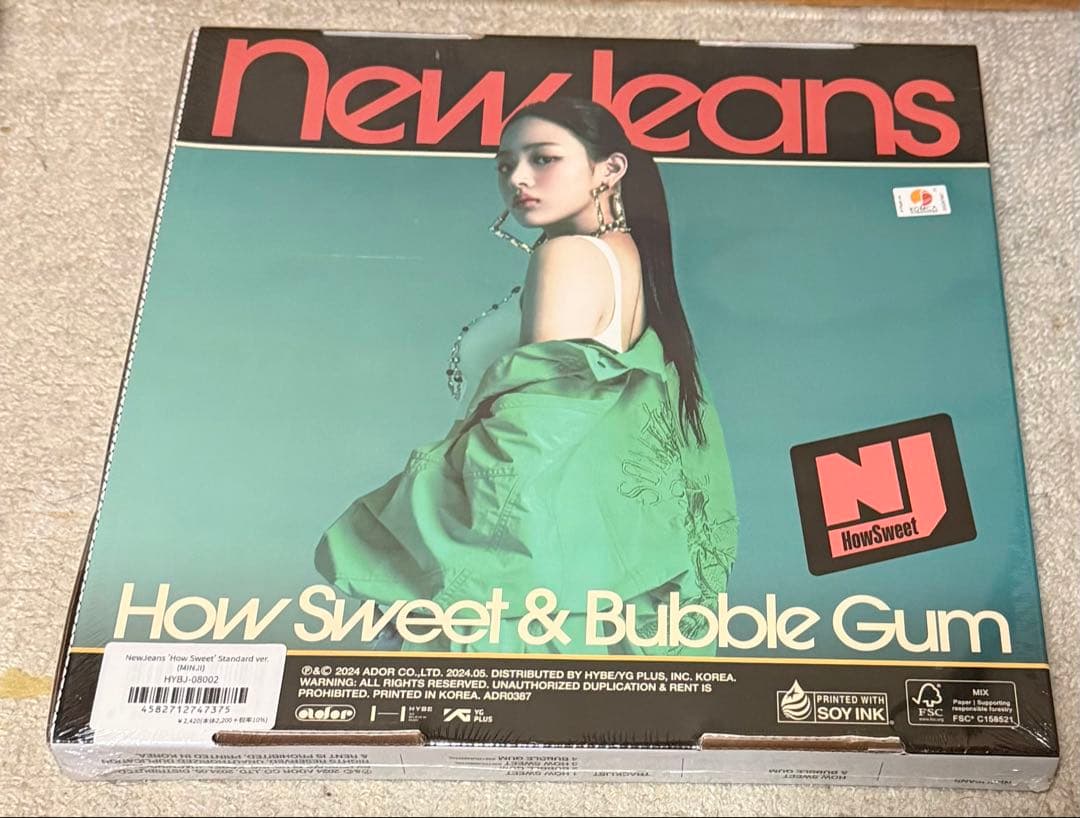 New Jeans How Sweet & Bubble Gum CD 全６種