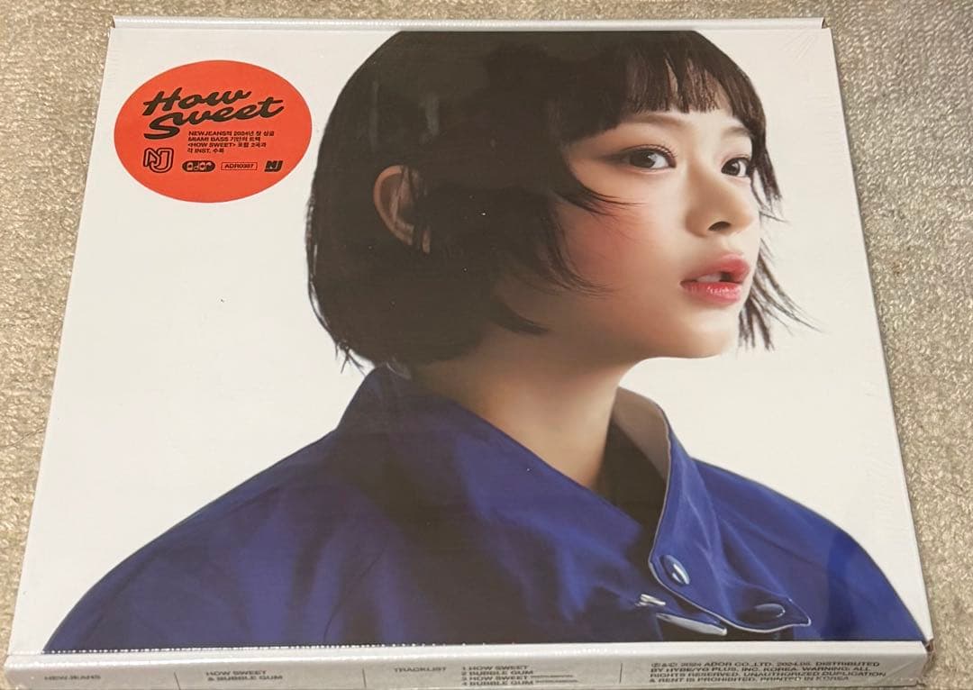 New Jeans How Sweet & Bubble Gum CD 全６種
