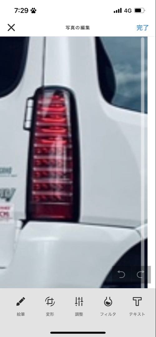 JB23 クリアワールド テールランプ