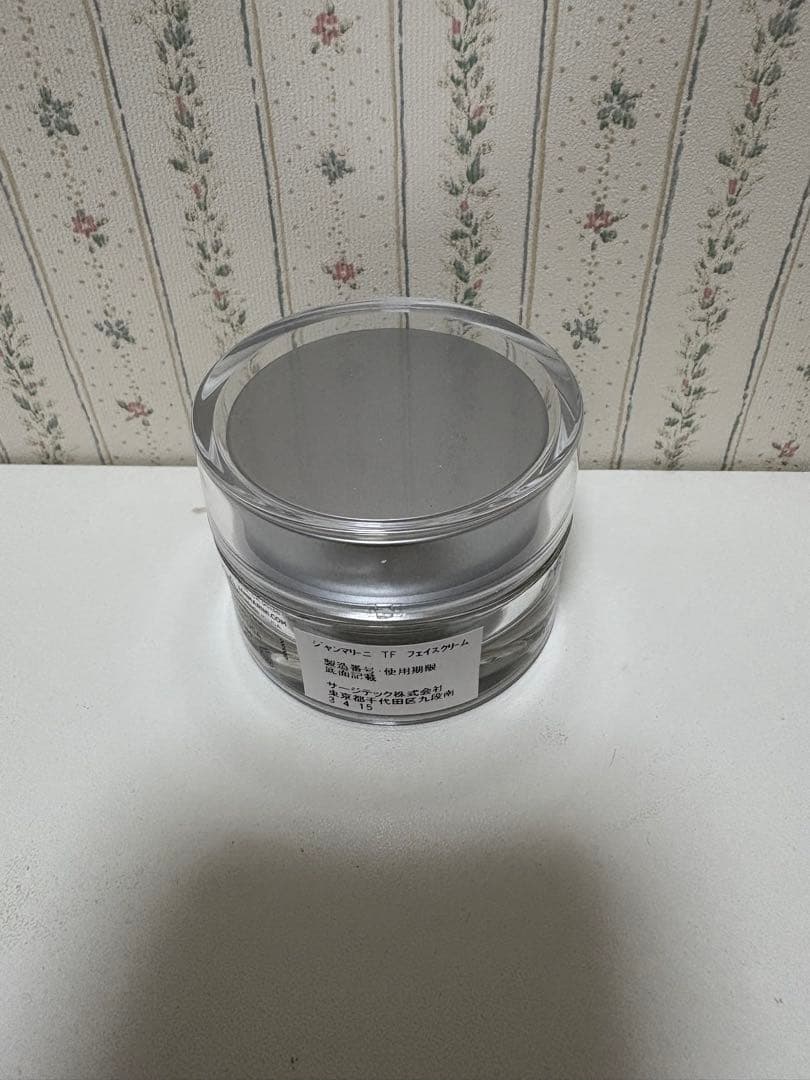 ジャンマリーニ スキンリサーチ Jan MARINI マリーニ フェイスクリーム