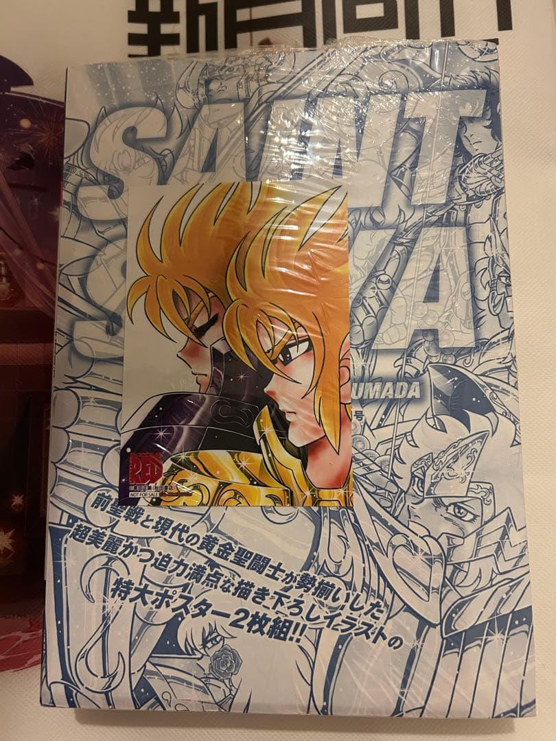 チャンピオンRED 2020年2月号　聖闘士星矢　ポスター　書店特典　未開封