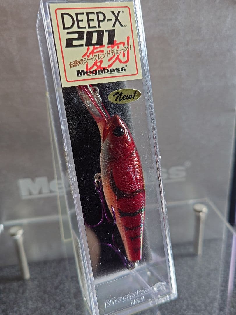 メガバス ディープエックス201 '10 限定 FIREクロー 紫針 新品未開封