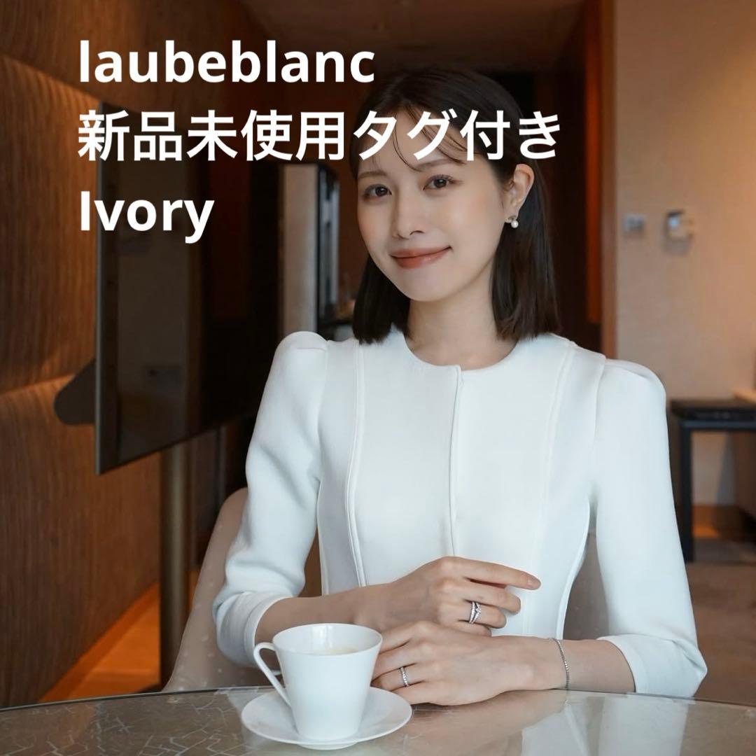 ジャケット・アウター laubeblanc Double Knit Peplum Jacket