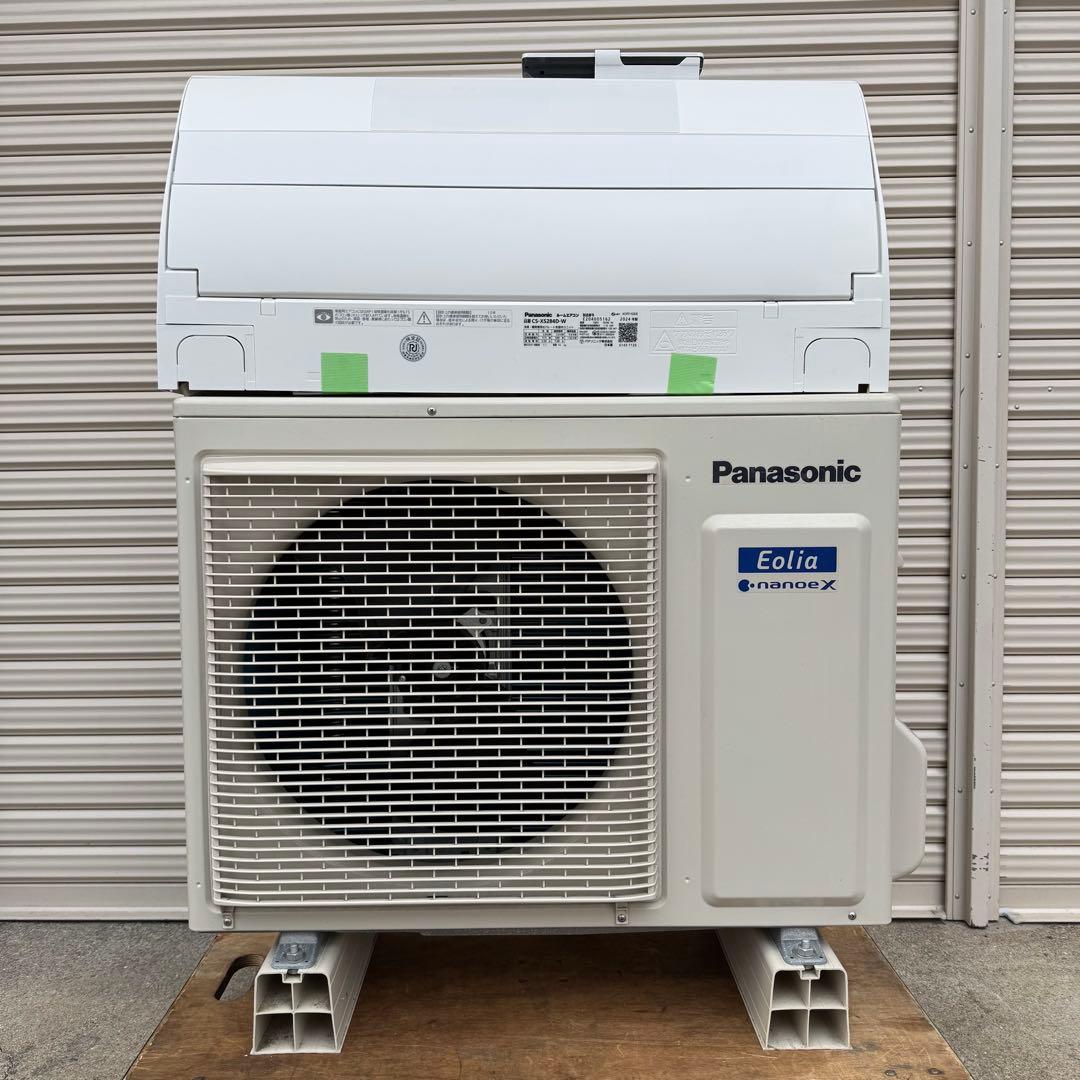 パナソニック エアコン CS-XS284D-W 24年製 エオリア 2.8kw
