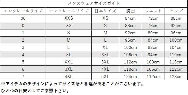 【未使用】AKAISHI モンクレール ダウンベスト サイズ5　ブラック