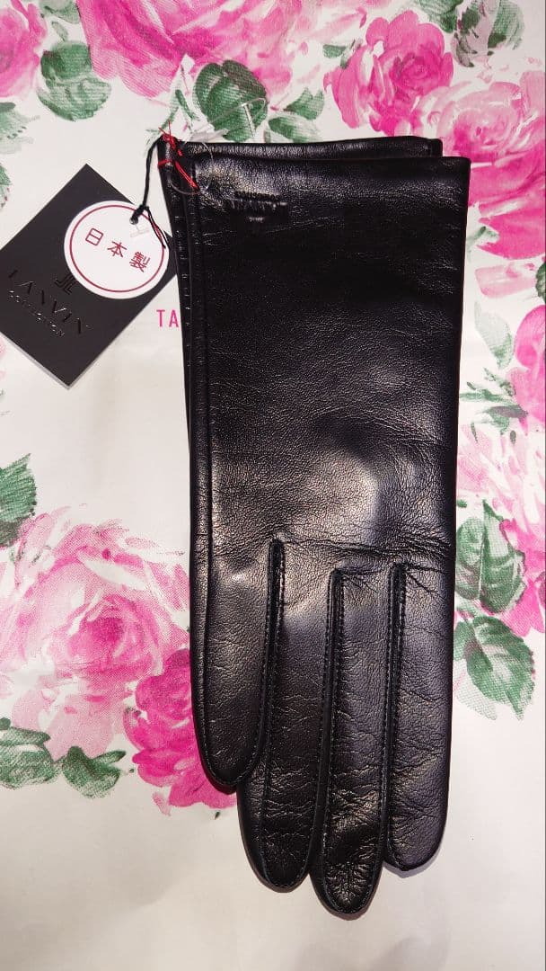 ランバン　レザー　手袋　黒　２１センチ　シンプル