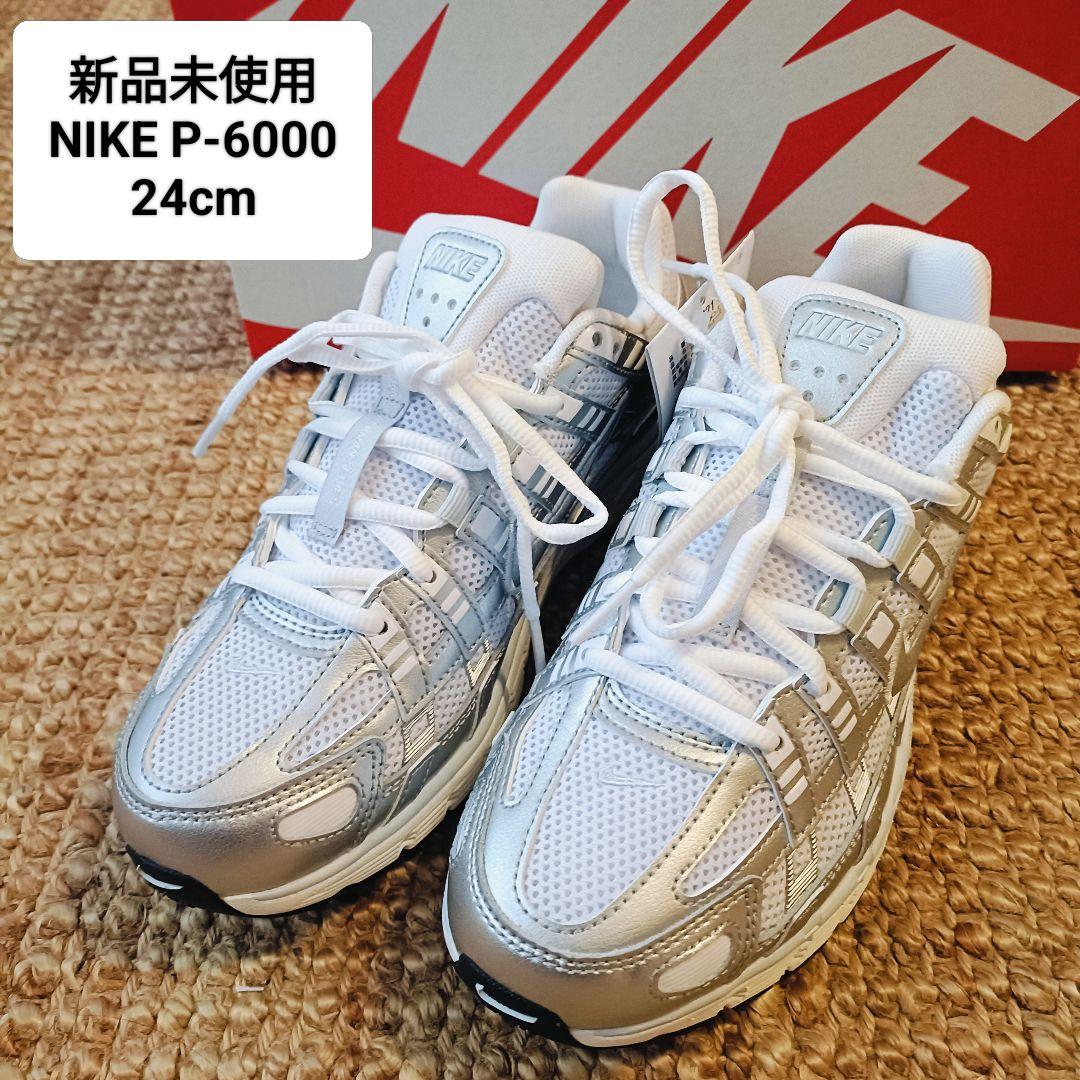 ◆新品未使用◆NIKE P-6000 24cm