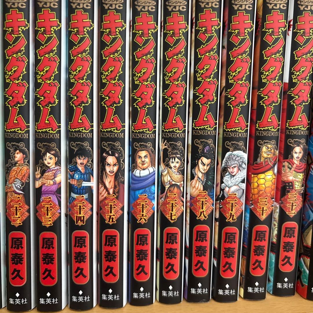 キングダム1巻から74巻全巻＋