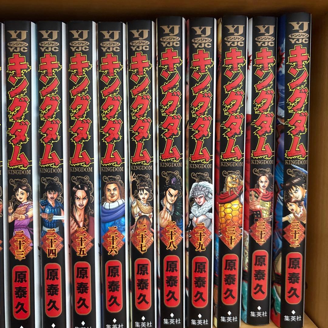 キングダム1巻から74巻全巻＋
