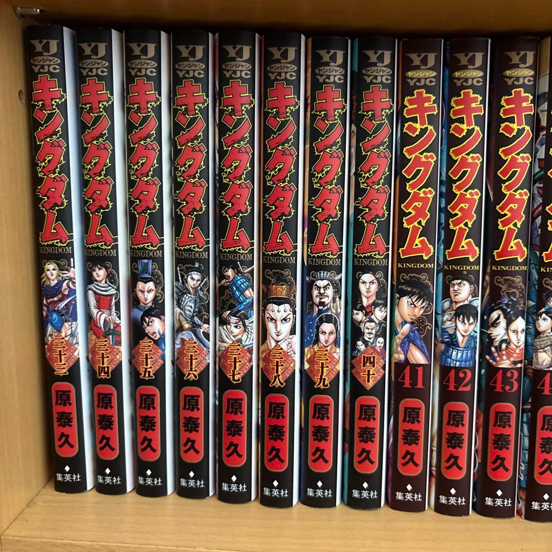 キングダム1巻から74巻全巻＋