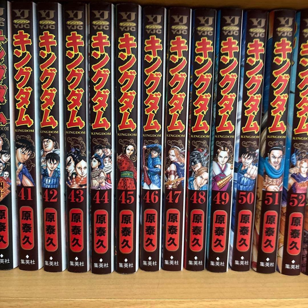 キングダム1巻から74巻全巻＋