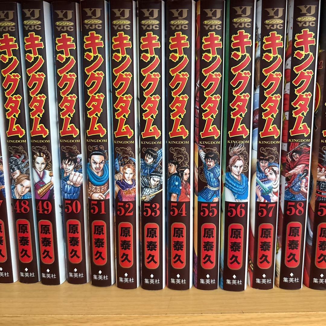 キングダム1巻から74巻全巻＋