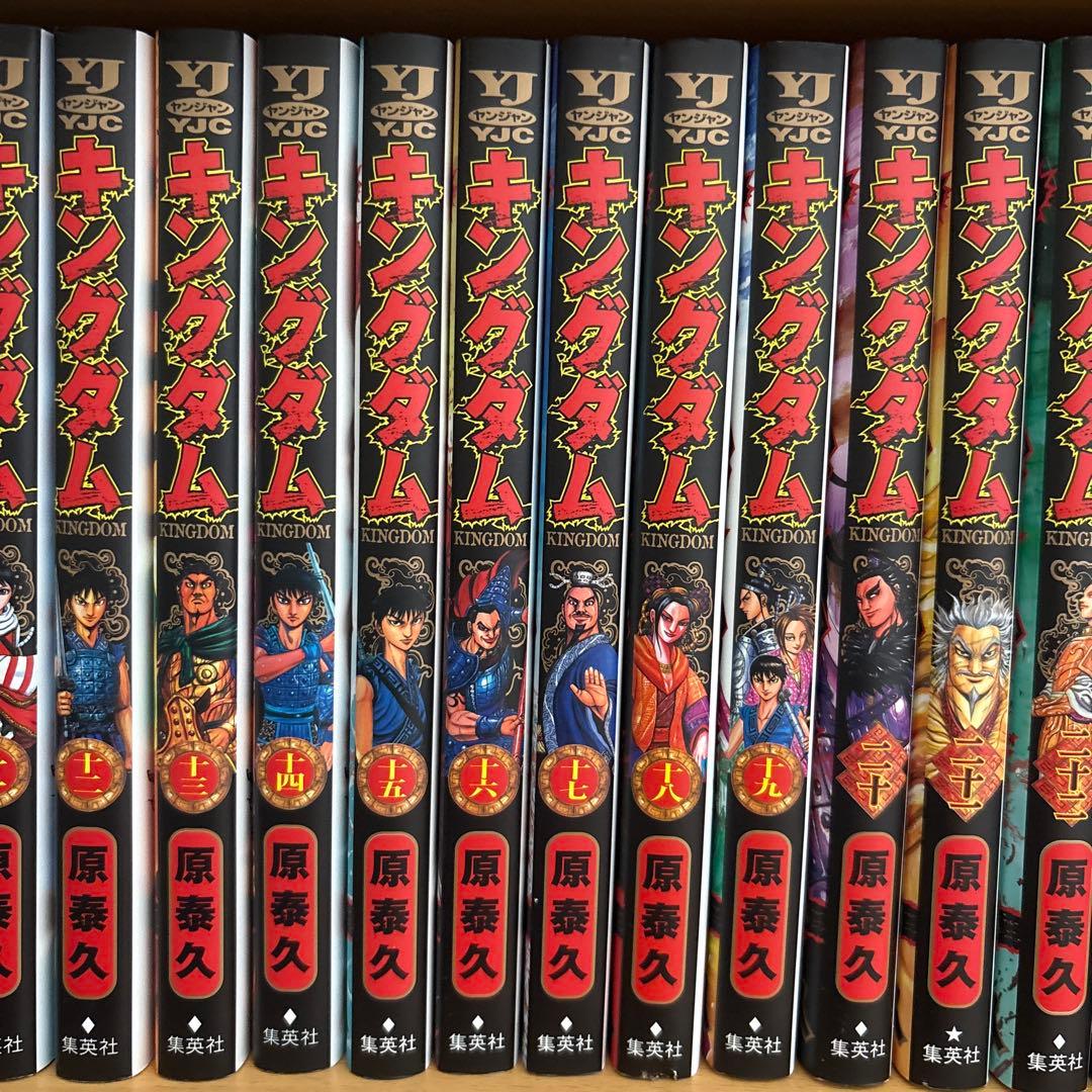 キングダム1巻から74巻全巻＋