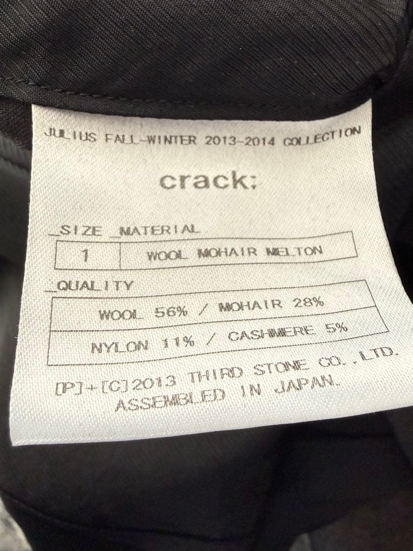 JULIUS ユリウス メルトンウール変形コート