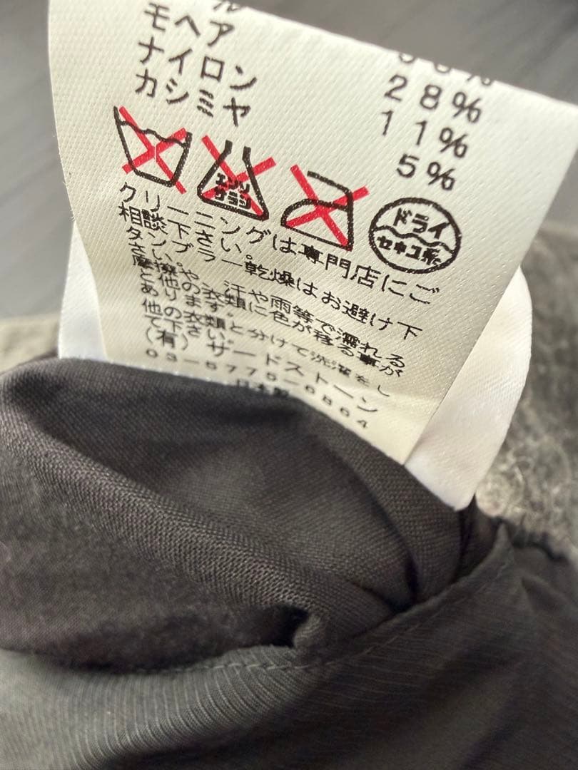 JULIUS ユリウス メルトンウール変形コート