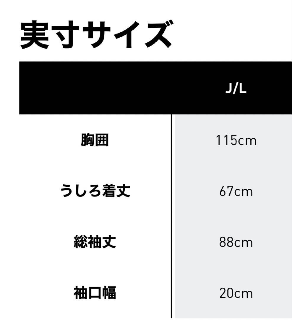 adidas SST トラックトップ ニットL ホワイト 新品未使用