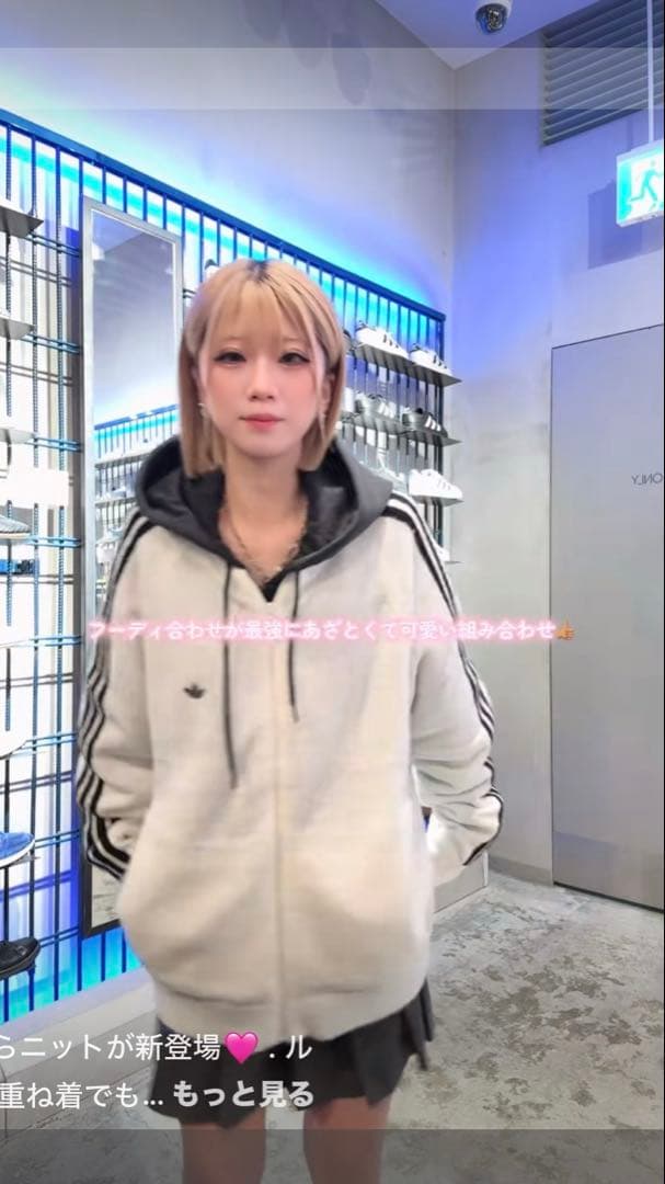 adidas SST トラックトップ ニットL ホワイト 新品未使用