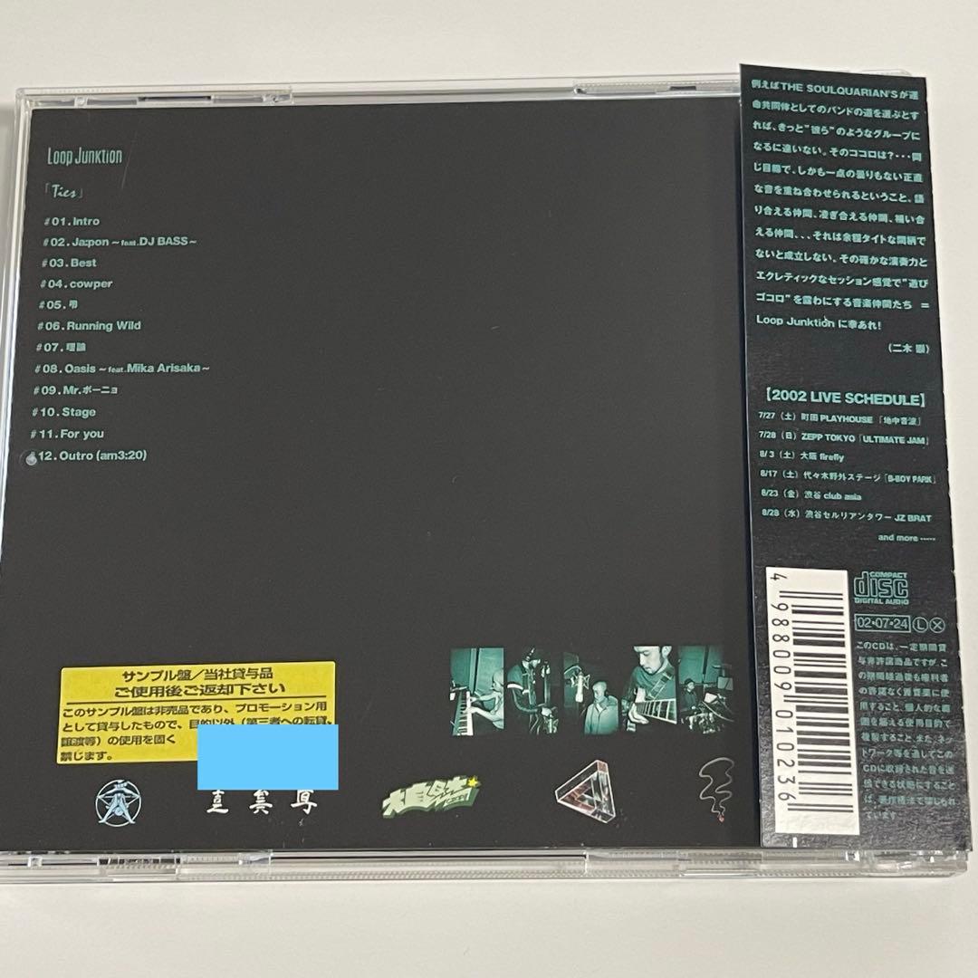 LOOP JUNKTION 関連含む7枚セット