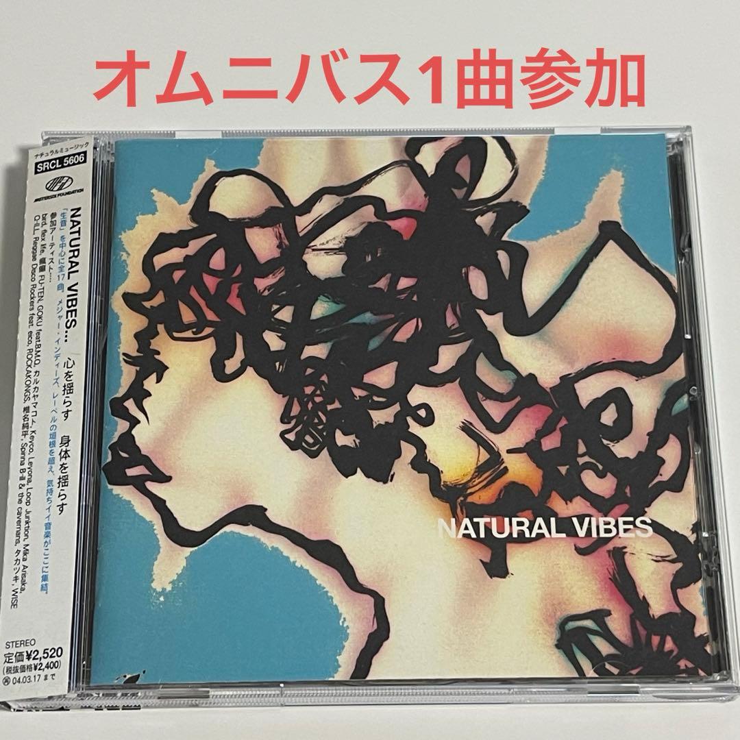 LOOP JUNKTION 関連含む7枚セット