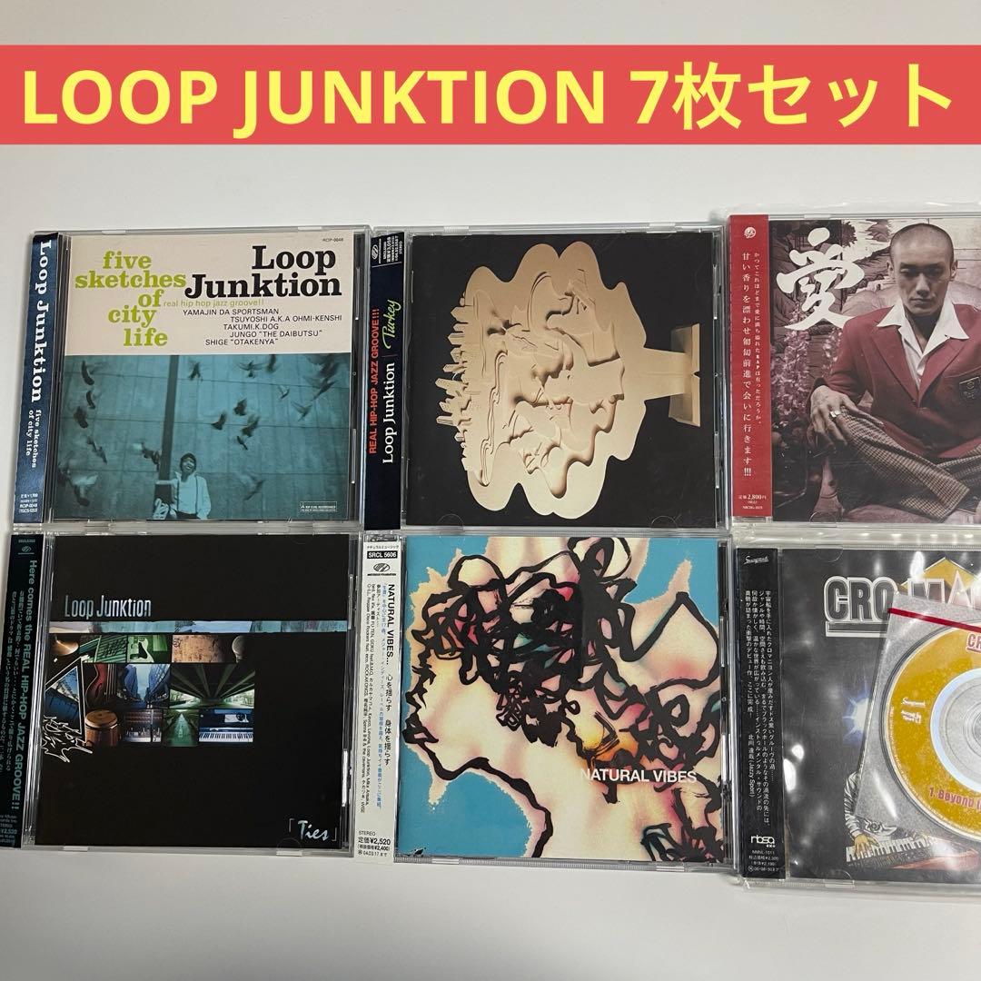 LOOP JUNKTION 関連含む7枚セット