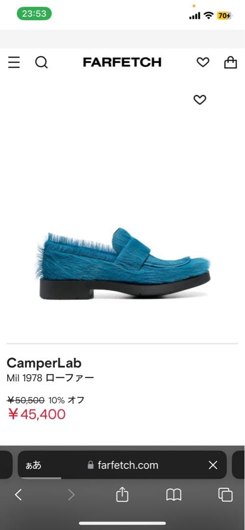 camperlab ファーローファー