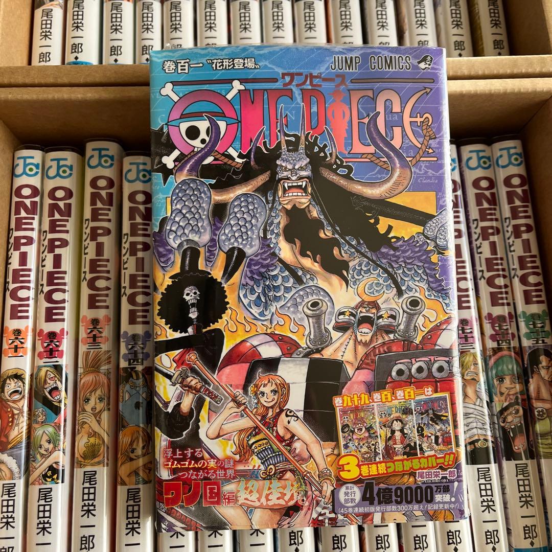 超美品　ビニールカバー付ONE PIECE 1〜101巻専用ケース付き＋巻四十億