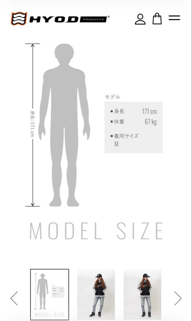 HYOD 防風パーカー　ブラック/アッシュ