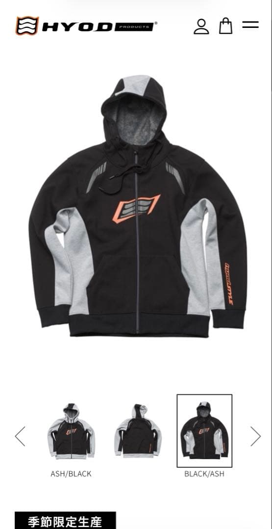 HYOD 防風パーカー　ブラック/アッシュ