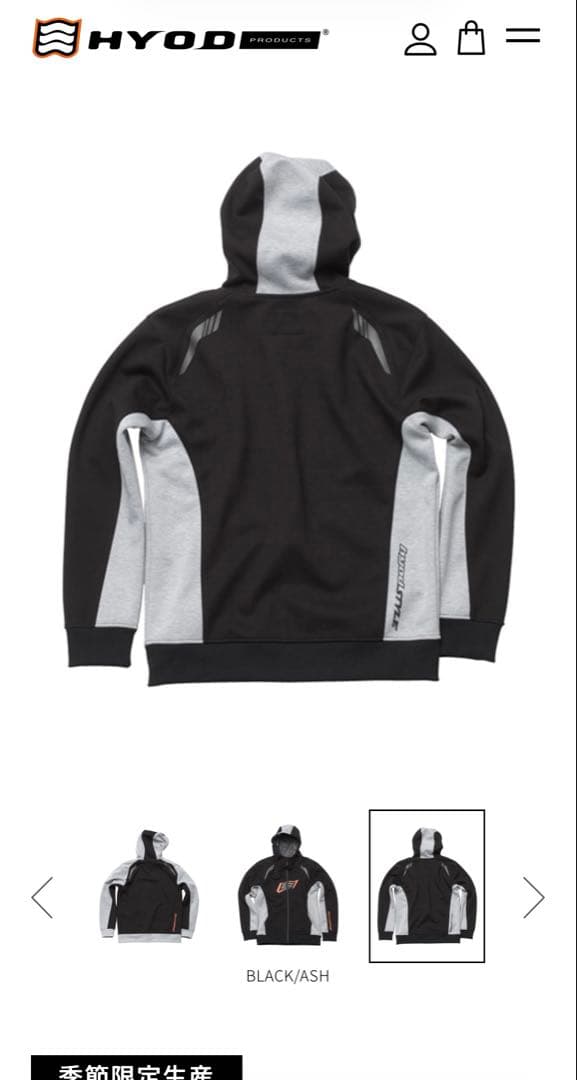 HYOD 防風パーカー　ブラック/アッシュ