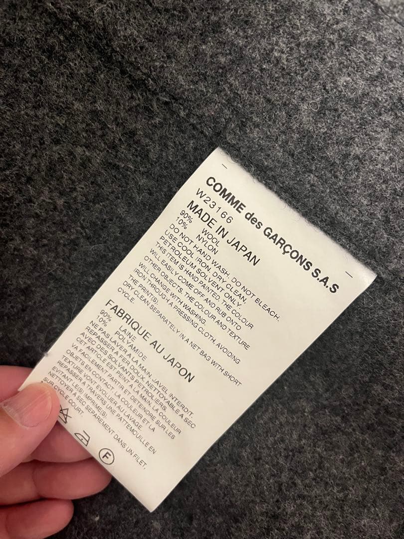 【最終値下げ】 COMME des GARÇONS SHIRT ピーコート