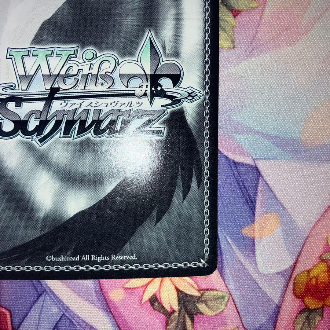 ヴァイスシュヴァルツ　くすぐったい毎日 音姫　サイン　SP