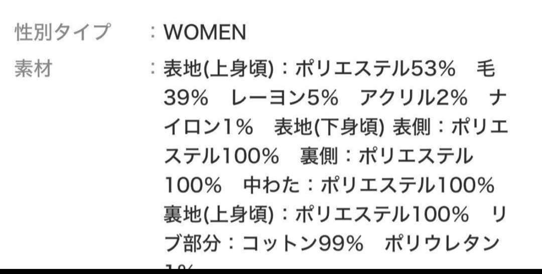 ♡m_m♡【新品未使用】カロリナグレイサー　キルティングフリルコート