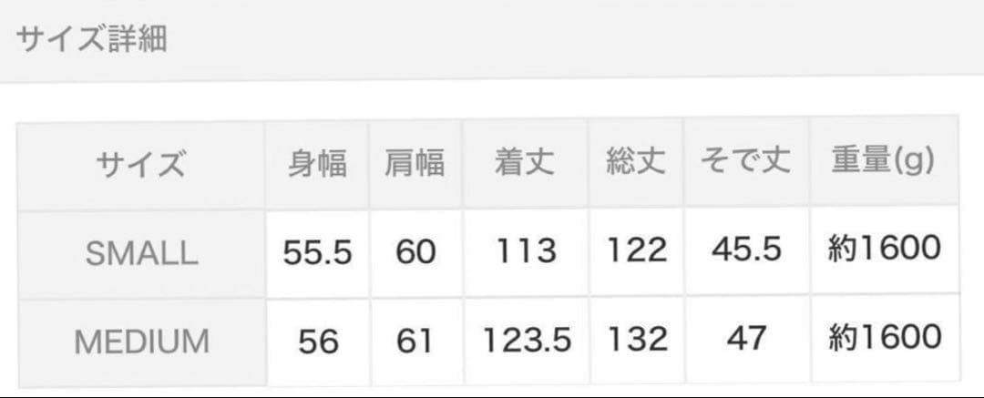 ♡m_m♡【新品未使用】カロリナグレイサー　キルティングフリルコート