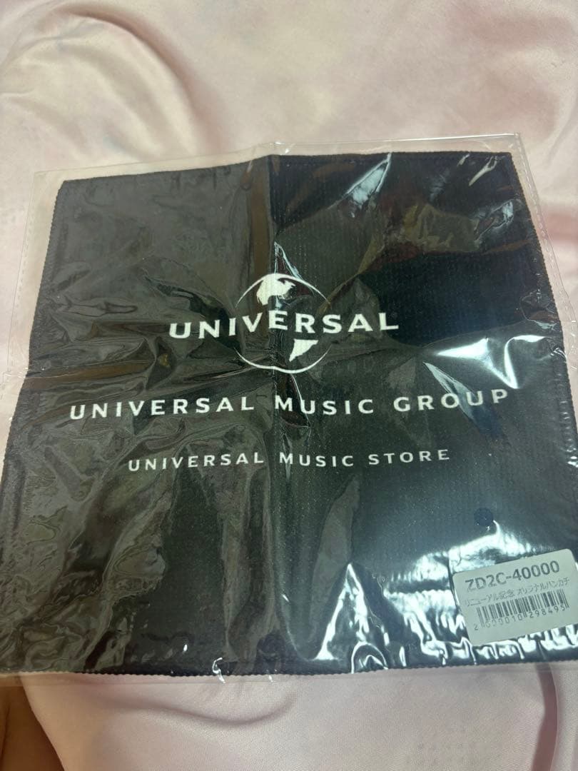 マルシィ Flavors アルバム　怪獣