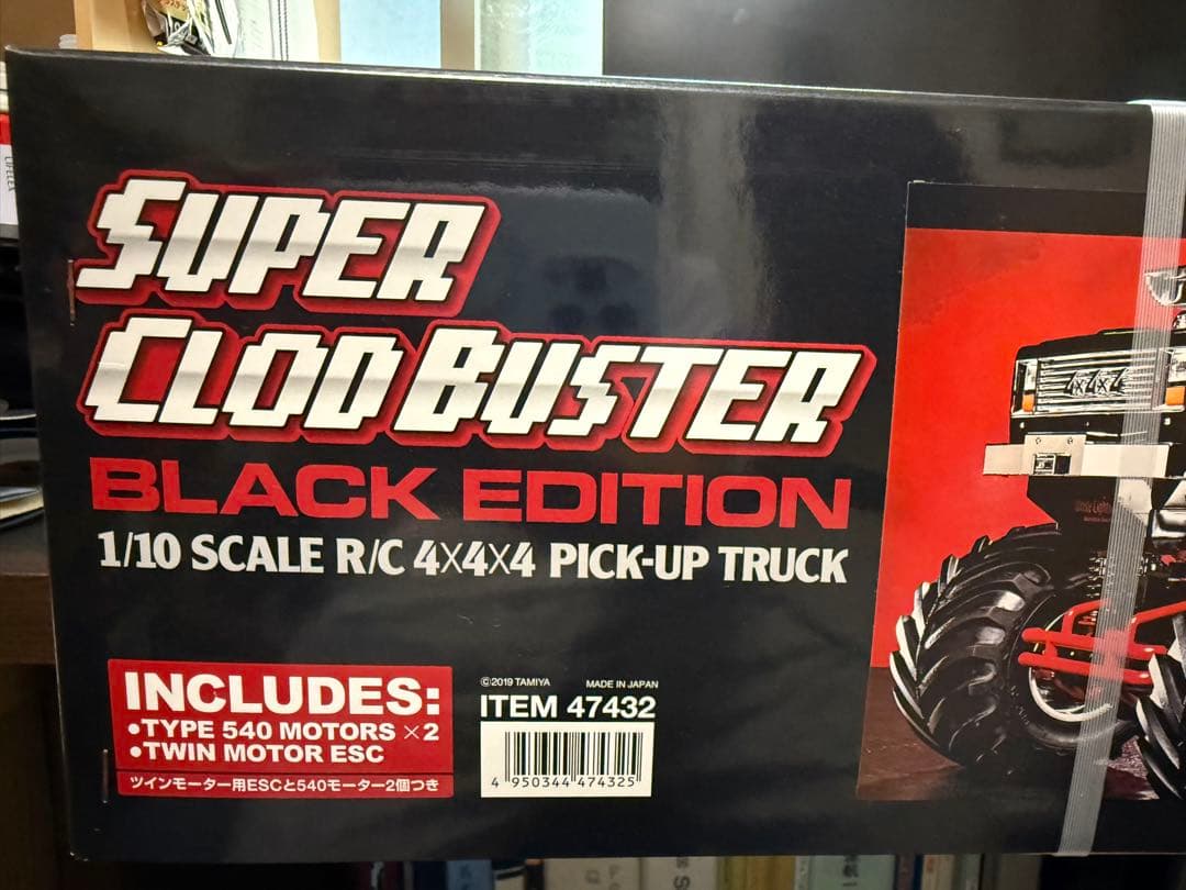 【最終値下げ】SUPER CLOD BUSTER BLACK EDITION