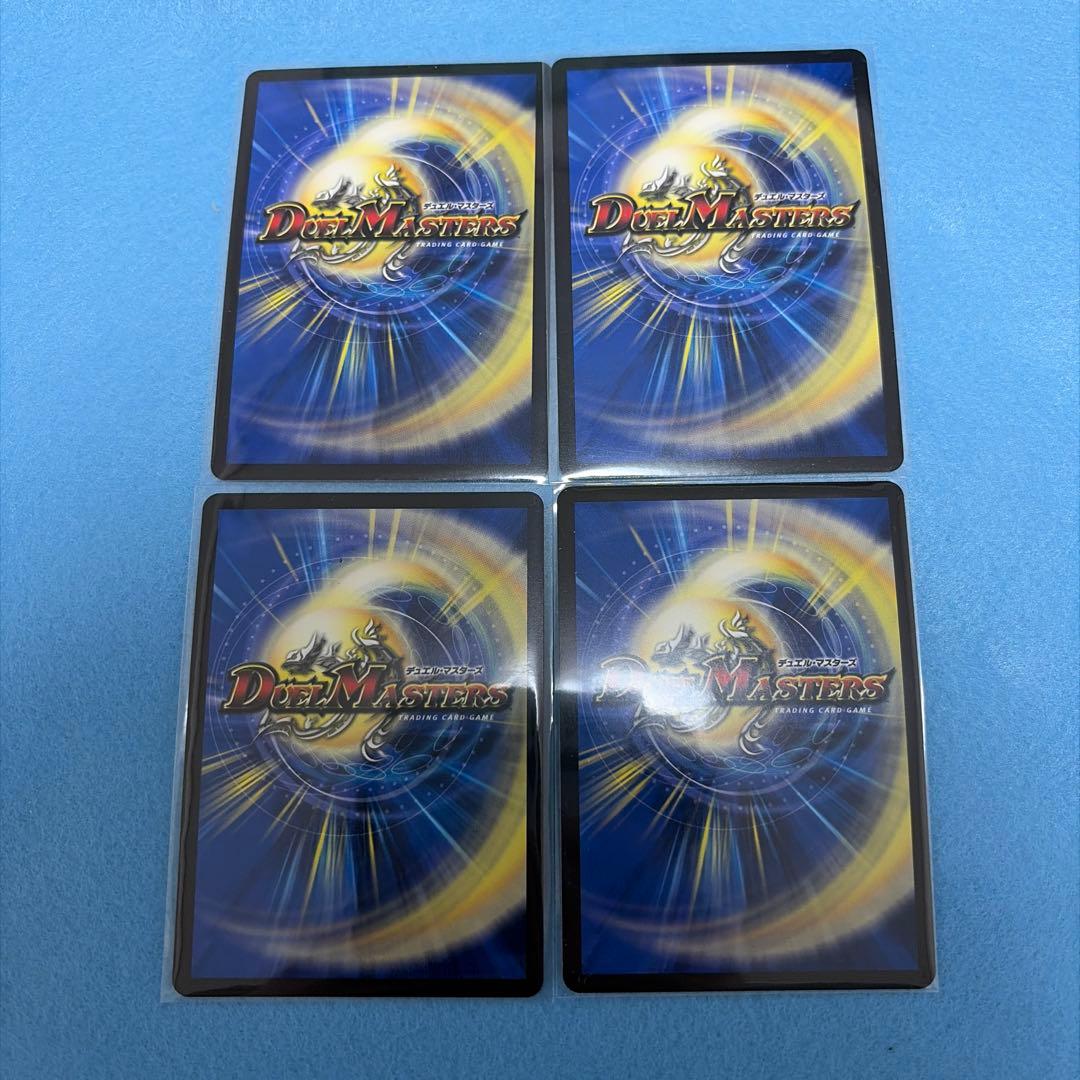 デュエル・マスターズ　ミラクルステラ4枚